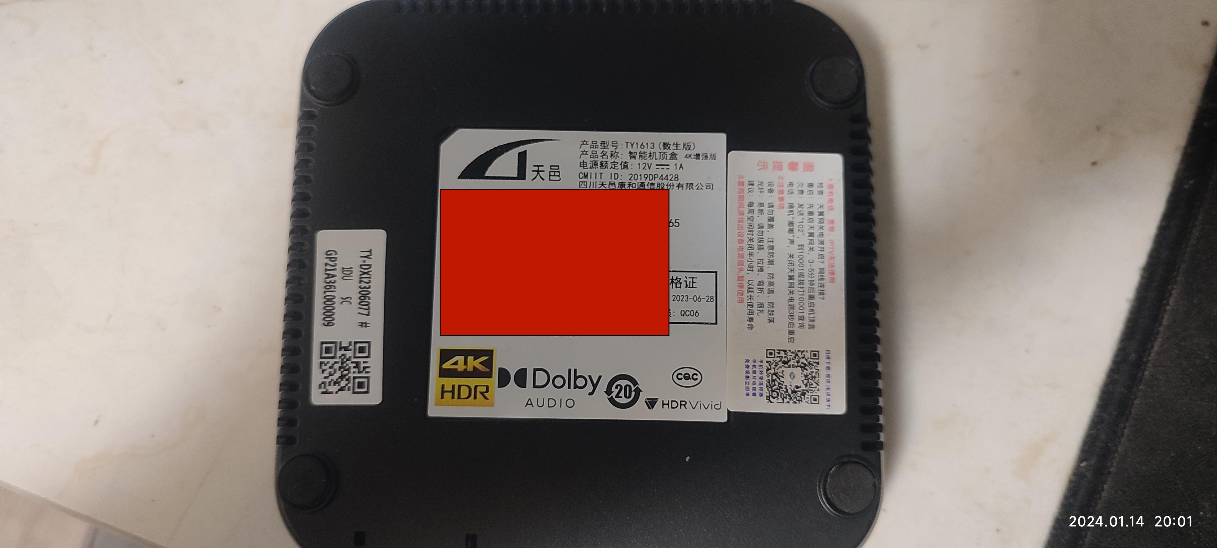 微信图片_20240114201507.jpg