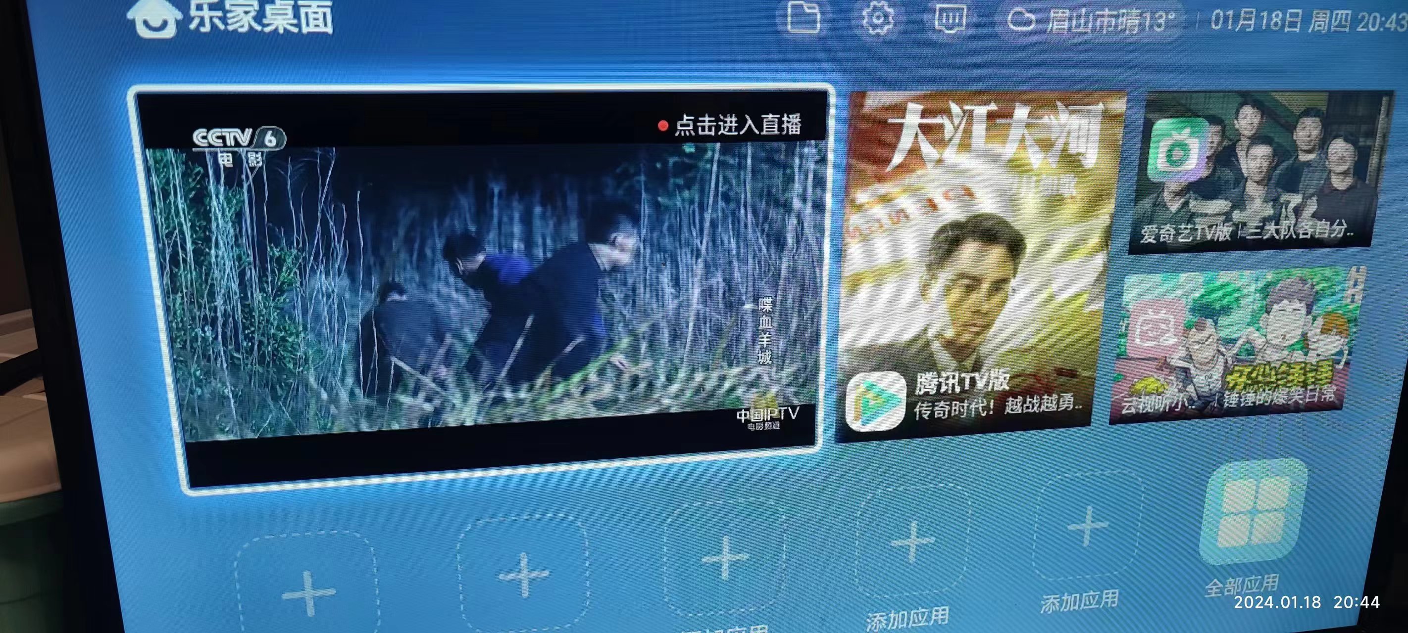 微信图片_20240118204430.jpg
